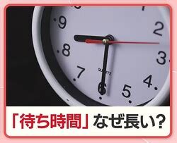 時間が短く感じる 異性|なぜ時間を長く感じたり，短く感じたりするのですか？ 